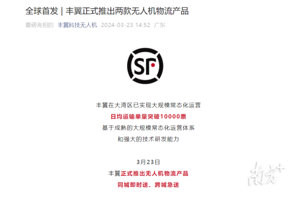 🦄九游娱乐(China)官方网站确保航路的安全与厚实-九游娱乐(China)官方网站